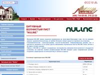�������� ��������� ���� "NULINE"